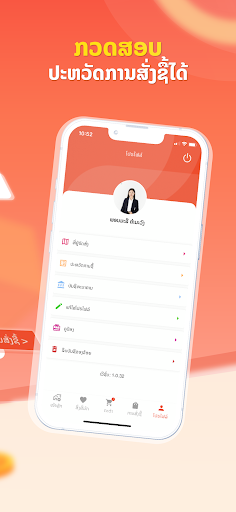 Screenshot 21