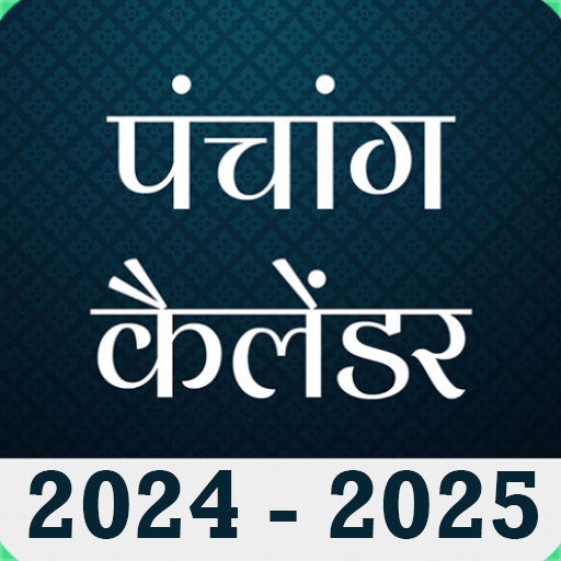 Hindu Calendar Panchang 2024 1.10 Icon