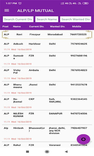 ALP MUTUAL TRANSFER (Official) Screen 2