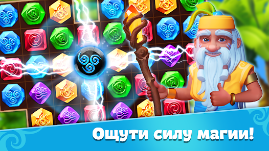Приложения В Google Play – Планета Самоцветов - Три В Ряд