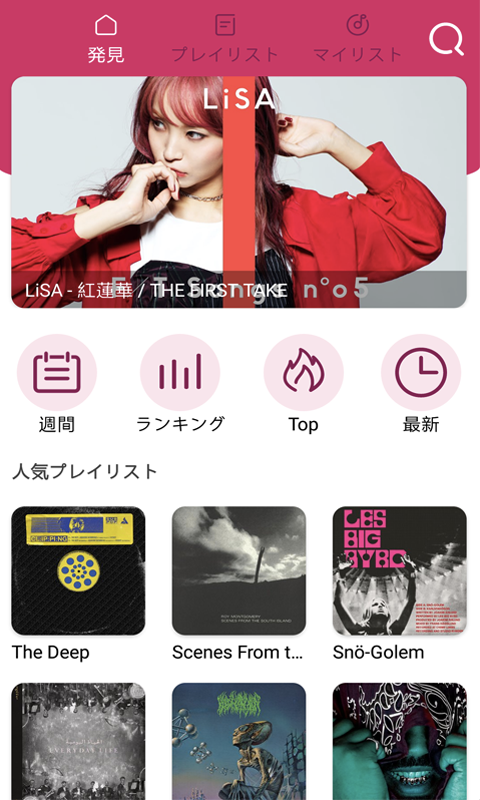 MusicBoxR：使いやすい音楽アプリ、ミュージック再生のおすすめ画像1
