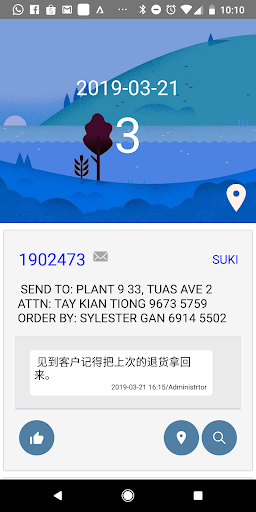 Smart Logistic Screen 2