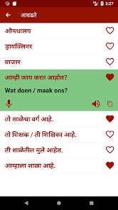 स्क्रीनशॉट इमेज