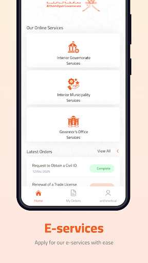 Al Dakhiliyah Governorate