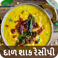 Dal Kadhi Recipes in Gujarati