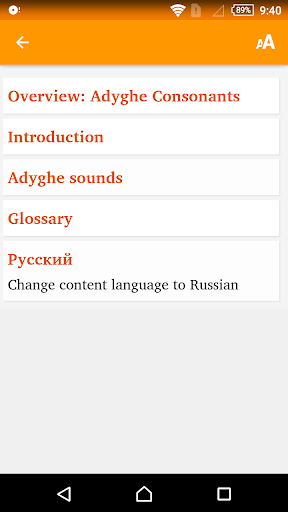 Adyghe sounds Screen 2
