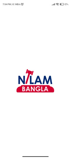 Android application Nilam Bangla screenshort