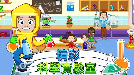 My Town : School - 學校 Screenshot