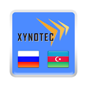 Russian-Azerbaijani Dictionary 3.0.1 Icon