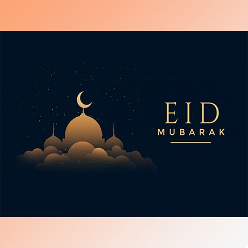 ادعية العيد logo