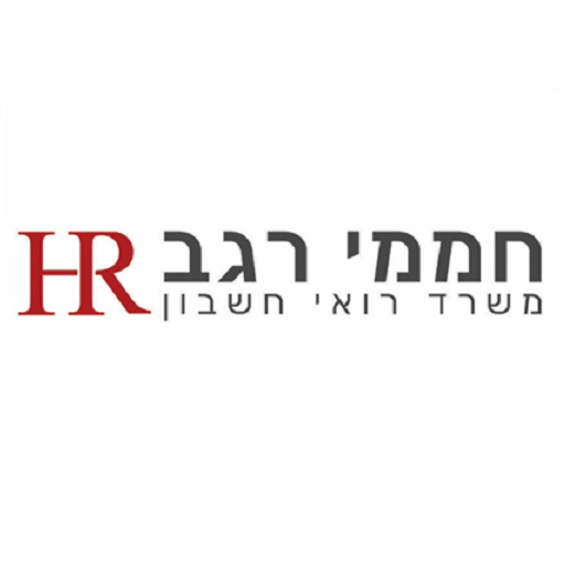 חממי רגב משרד רואי חשבון logo