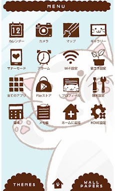 かわいい壁紙 アイコン 閉じ込められたかわいい子猫 無料 Androidアプリ Applion