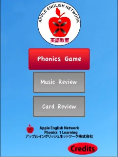 アップル英語 幼児・子供のための楽しい英語ゲーム