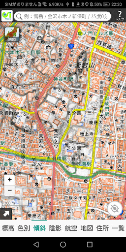 地形地図 Screen 3