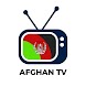 Afghanistan TV Channels