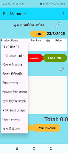 Customer Bill Manager