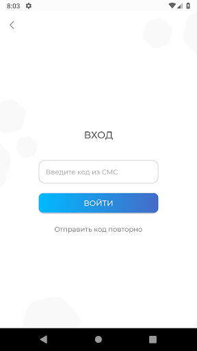 МедОК руководителям и персонал Screen 3