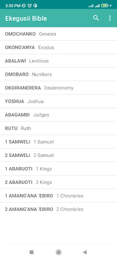 Android application English Ekegusii Bible screenshort