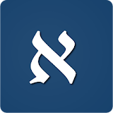 Learn Hebrew Letters icon