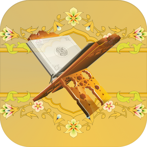 Quran Oxumağa Giriş logo