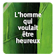 L'homme Qui Voulait Etre Heureux PDF विंडोज़ पर डाउनलोड करें
