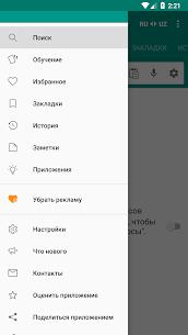 Download Russian – Uzbek dictionary MOD APK Premium Hack (Pro VIP Unlocked) Android 4