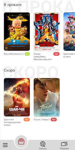 Ленком. Ваш личный кинотеатр Screen 2