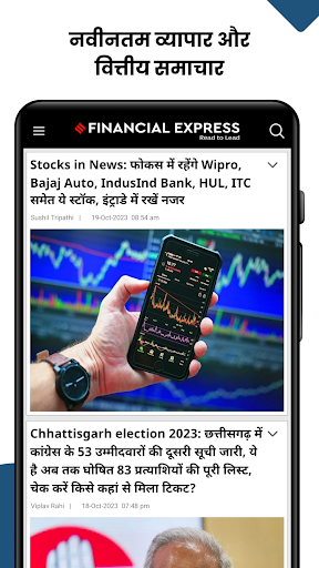 App preview