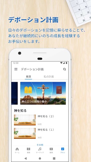 画像クリックでメニュー表示／非表示