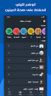 Dictionary English - Arabic & Translator  Screenshots 7