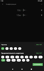 Скриншот