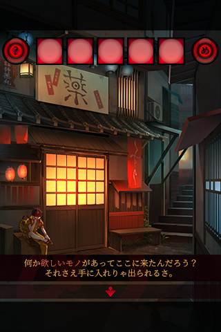 脱出ゲーム あやかし夜市 By あそびごころ Google Play United States Searchman App Data Information