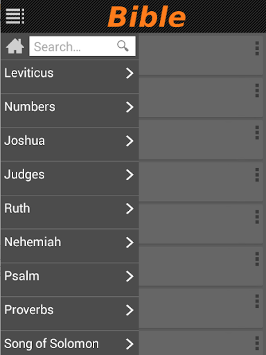 Lexham English Bible (Audio) Screen 2
