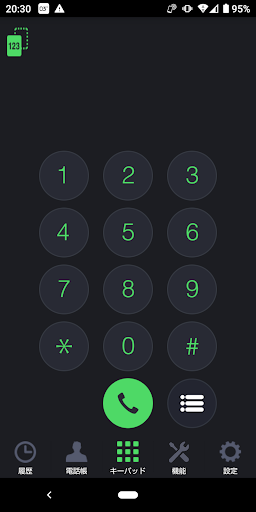 Android application 03plus screenshort