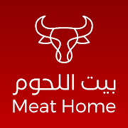 بيت اللحوم ‎  Icon