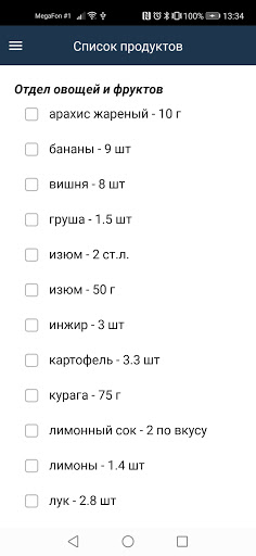 План Меню Screen 3