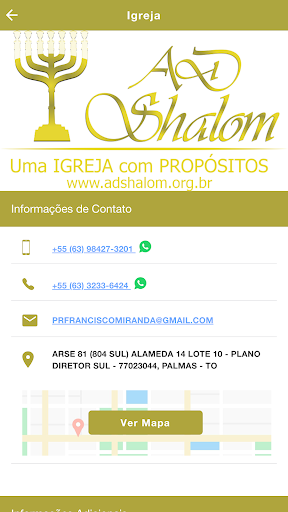 AD Shalom Screen 3