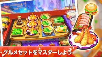 Game screenshot クッキングスター apk download
