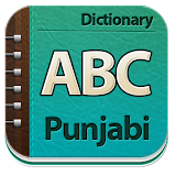 Punjabi Dictionary icon