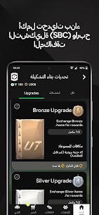 EA SPORTS FC™ 25 Companion APK 4