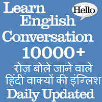 English Daily Conversation app