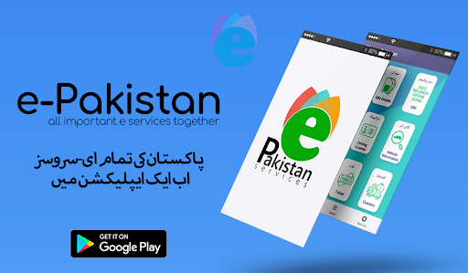 e-Pakistan  Online Services  pakistan e services