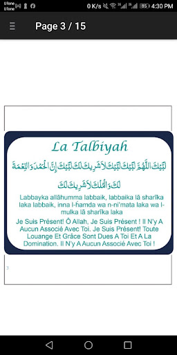 Hajj Dua français Screen 3