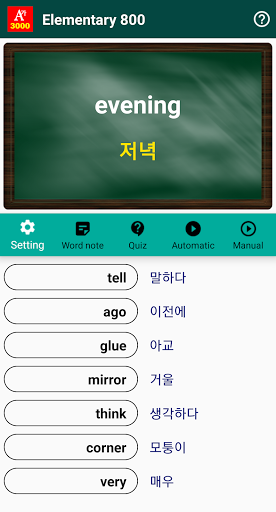 English Language Learning Screen 2