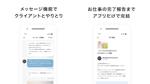 COLORFULLY Screen 3