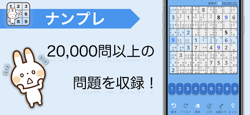 アプリのプレビュー