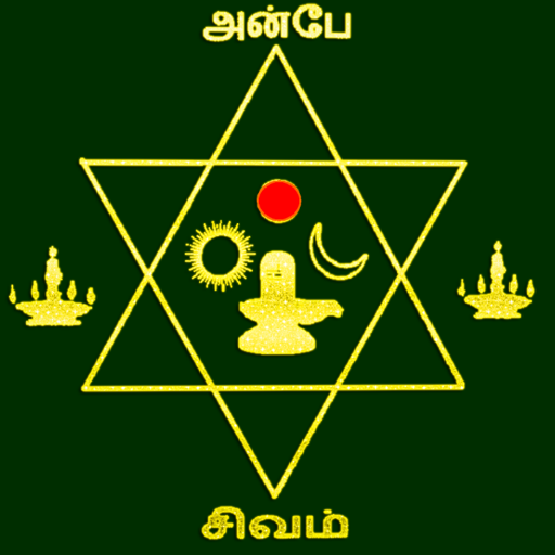 Siddhamarkkam.com logo