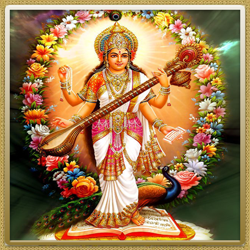 Maa Saraswati Mantra  Icon