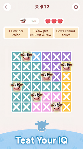 SudoCow: Puzzle Game screenshot 4
