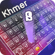 Khmer keyboard : Khmer Language Keyboard